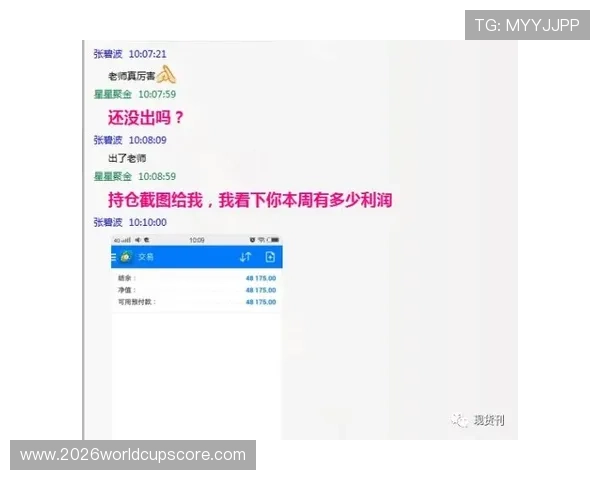 外围买球app使用技巧分享，提升投注成功率实现稳定盈利目标