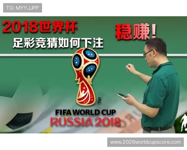 如何参与世界杯竞猜比赛并赢得高额奖金的实用技巧指南