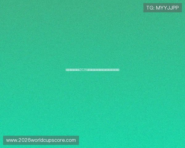 万象城体育平台提供2026世界杯赛前预测、赛中实时比分与赛后精彩点评 万象城体育平台提供2026世界杯赛前预测、赛中实时比分与赛后精彩点评