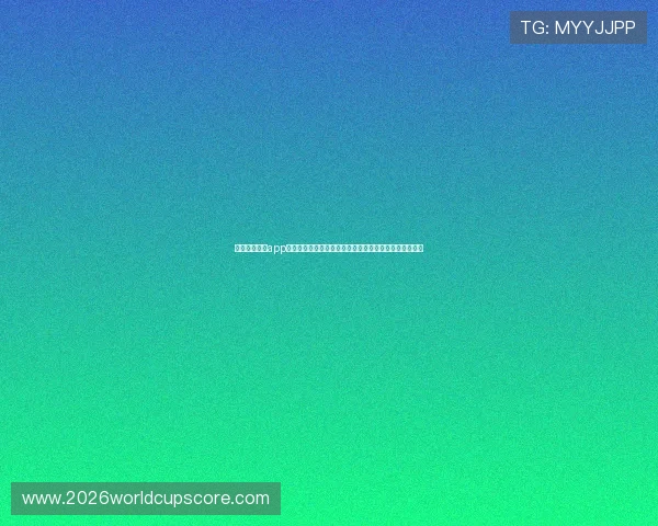 体育直播网站app打造专业世界杯报道:新闻、视频、数据一站式整合方案 体育直播网站app打造专业世界杯报道:新闻、视频、数据一站式整合方案