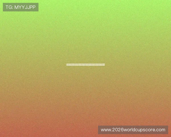 澳门足球走势盘数据解读为世界杯球队表现提供科学参考依据 澳门足球走势盘数据解读为世界杯球队表现提供科学参考依据