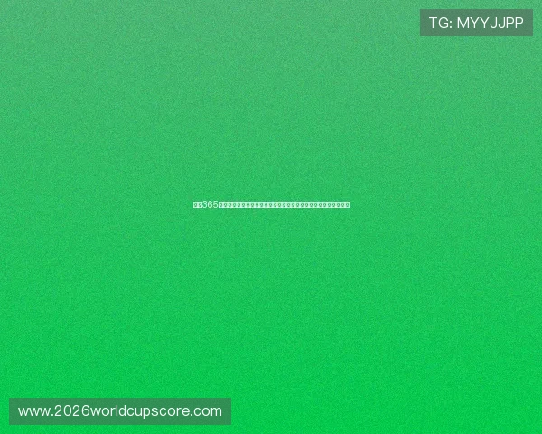 结合365足球投注与世界杯热点话题,打造专业的赛事报道与用户互动内容 结合365足球投注与世界杯热点话题,打造专业的赛事报道与用户互动内容